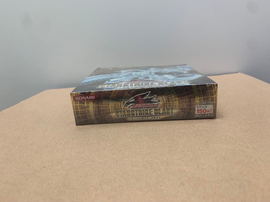 スターストライクブラスト