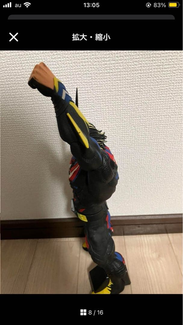 ヒロアカ　SMSP オールマイト　D賞　04 二次元彩色　フィギュア