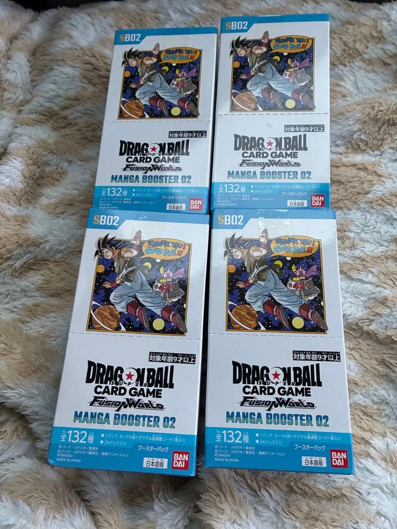 ドラゴンボールカードゲーム MAMEA BOOSTER 02