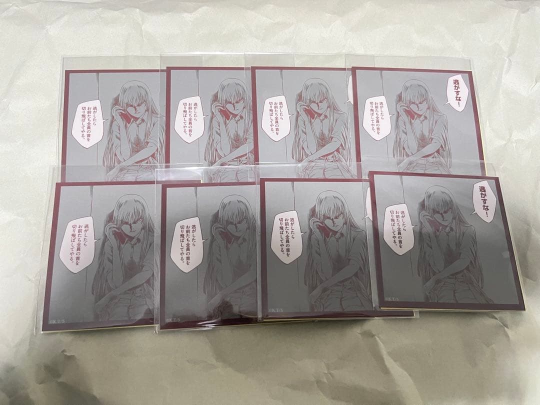 バラ売り、まとめ売り、ヨルムンガンド くじ