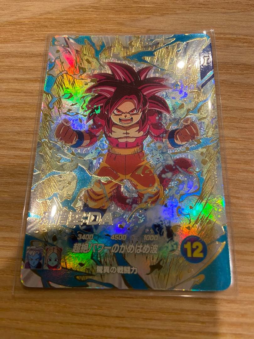 ドラゴンボールスーパーダイバーズ 4弾 EXR 6種　コンプ