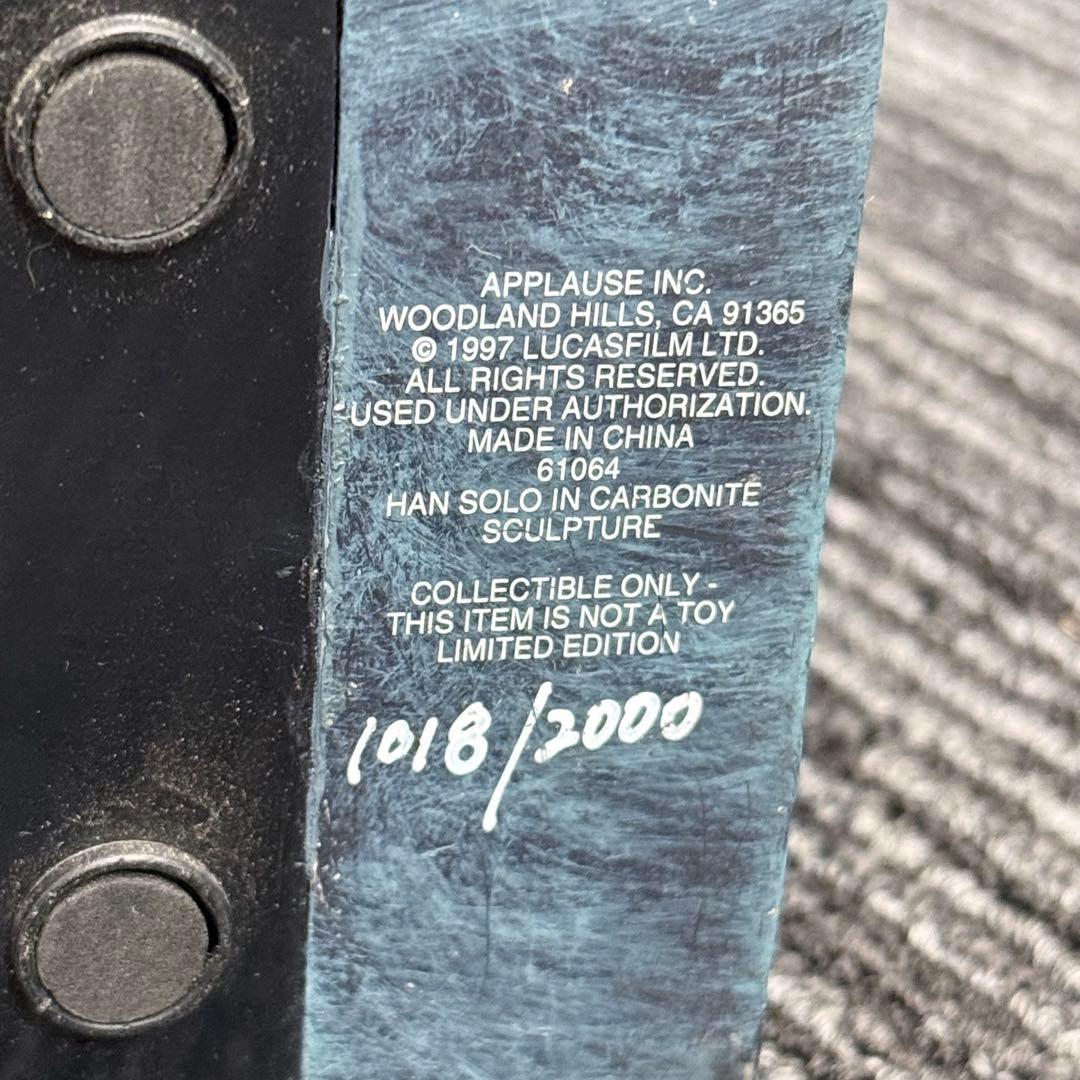【シリアル】STAR WARS ハン・ソロ カーボナイト スタチュー フィギュア