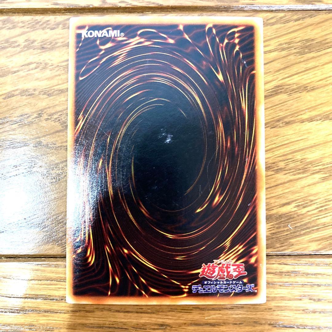 遊戯王 エビルナイト・ドラゴン トレカ スーパーレア ダイナソー竜崎 当時物 闇