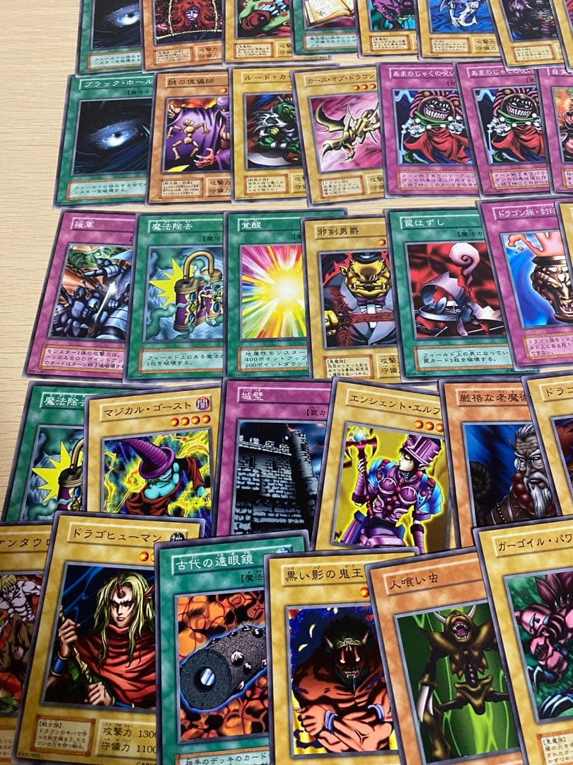 遊戯王 デュエルモンスターズ EX BOX 初期　当時品