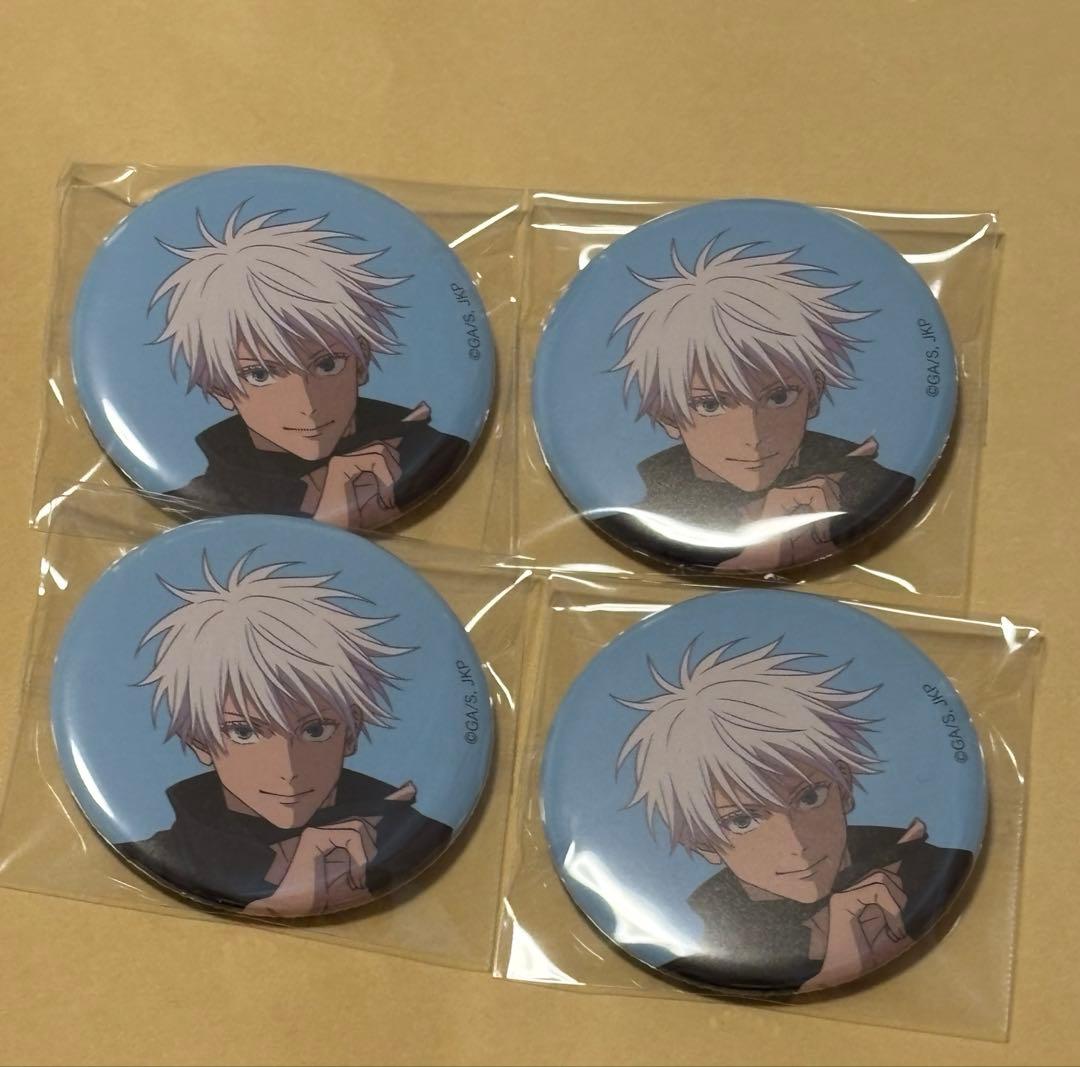 アニメーション呪術廻戦展　缶バッジ　五条悟　4点セット