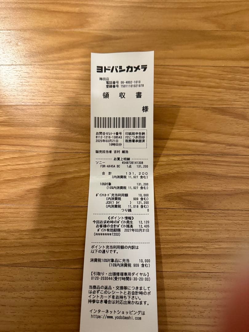 Hey　SONY 4K ハンディカム FDR-AX45A 本体