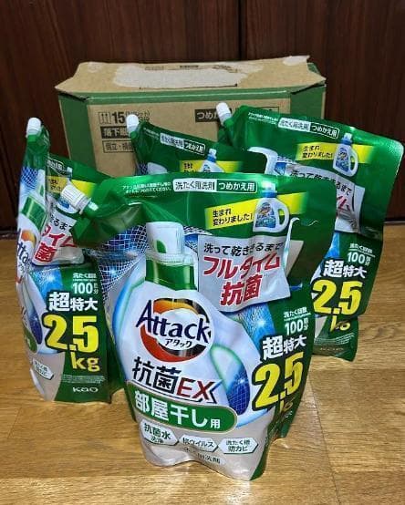 アタック 抗菌EX部屋干し用 つめかえ用 超特大2.5kg 4個セット 2ケース