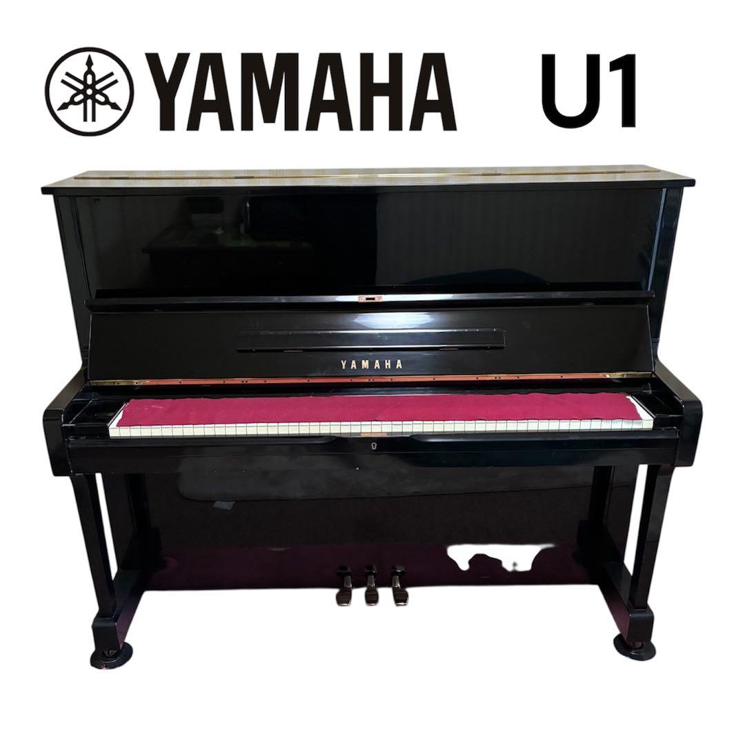 YAMAHA ヤマハ アップライトピアノ U1H ブラック