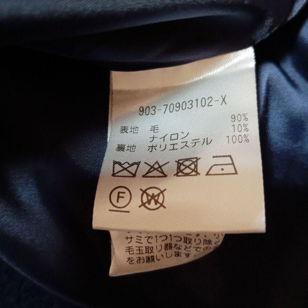 定価3万　北欧暮らしの道具展　「アレンジ襟のかろやか」チェスターコート