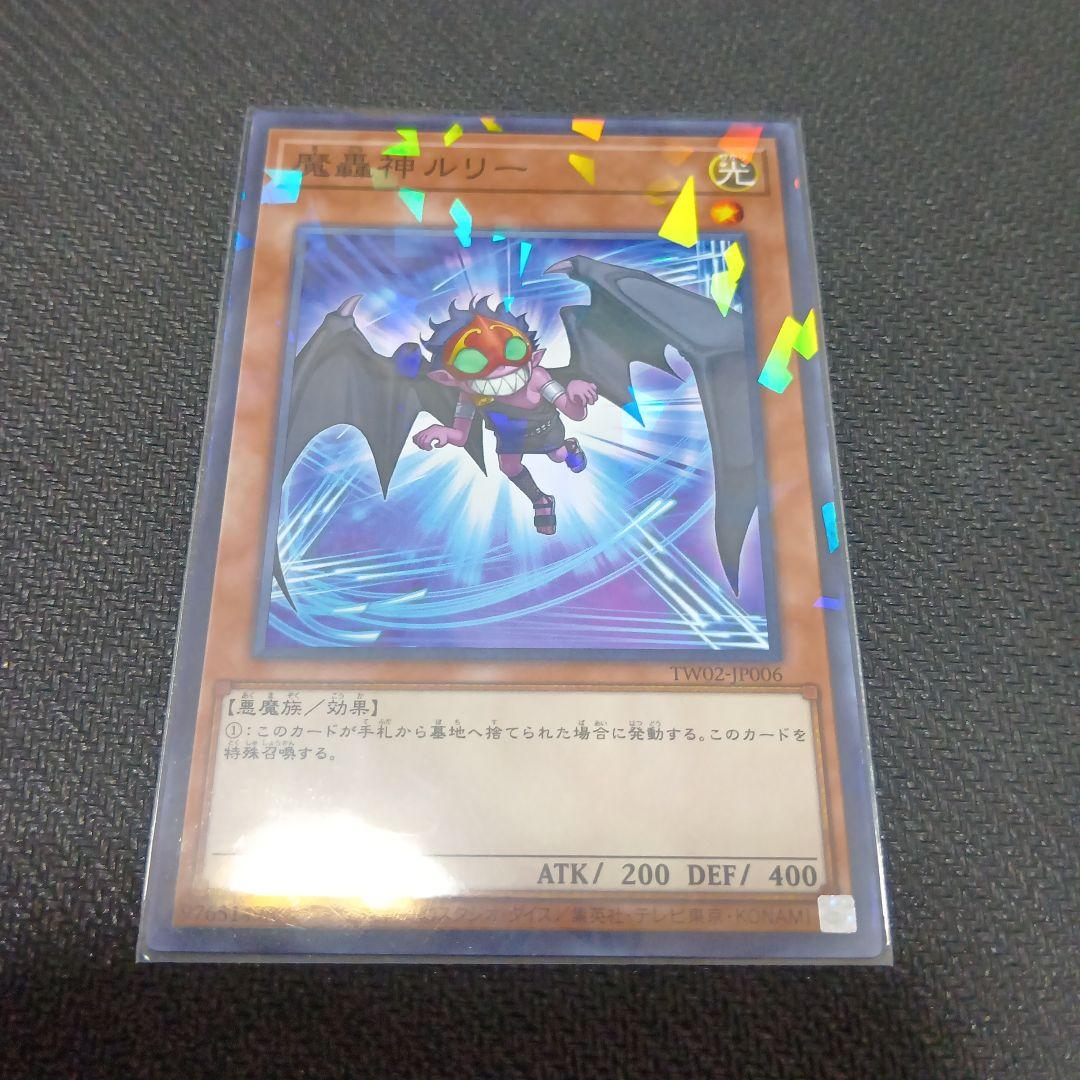 遊戯王　影霊衣の舞巫女　エミリア 25th　他