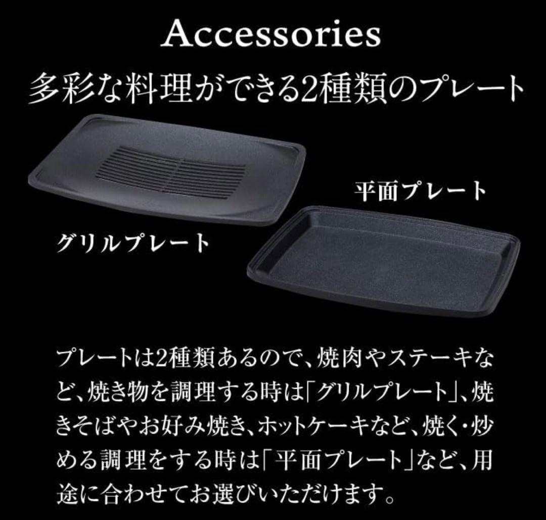 アラジン グラファイトマジックグリラーPlus AMG-G1300A