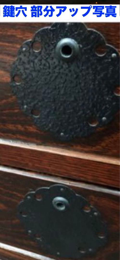 彫刻入り 高級打ち出し金具♦️コンパクト和箪笥♦️年代アンティーク♦️補償付　送料込