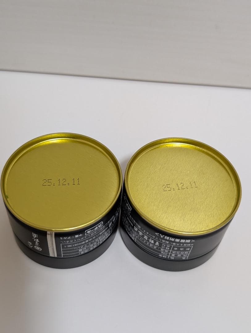 ★新品未開封★　抹茶　星野製茶園【星授】　20g缶入* 2缶セット