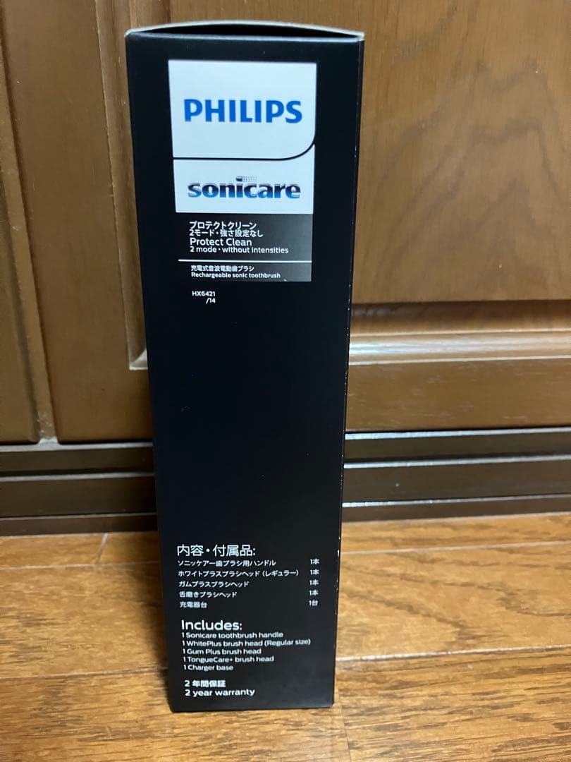 PHILIPS 電動歯ブラシ　sonicare Protect Clean 本体
