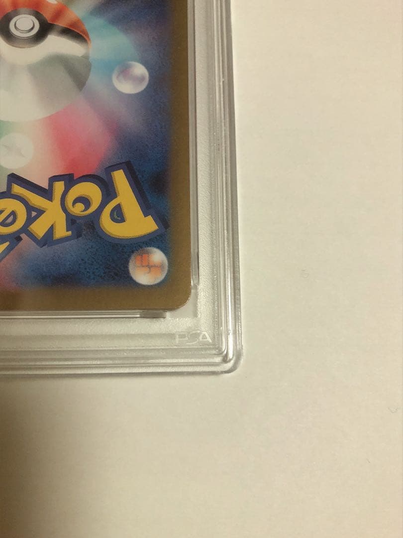 2025 ポケモンカード ビクティニ BWR プロモ　PSA10