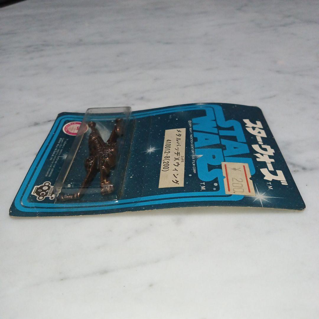スター・ウォーズ メタルバッジ Xウィング　1977年当時ものです