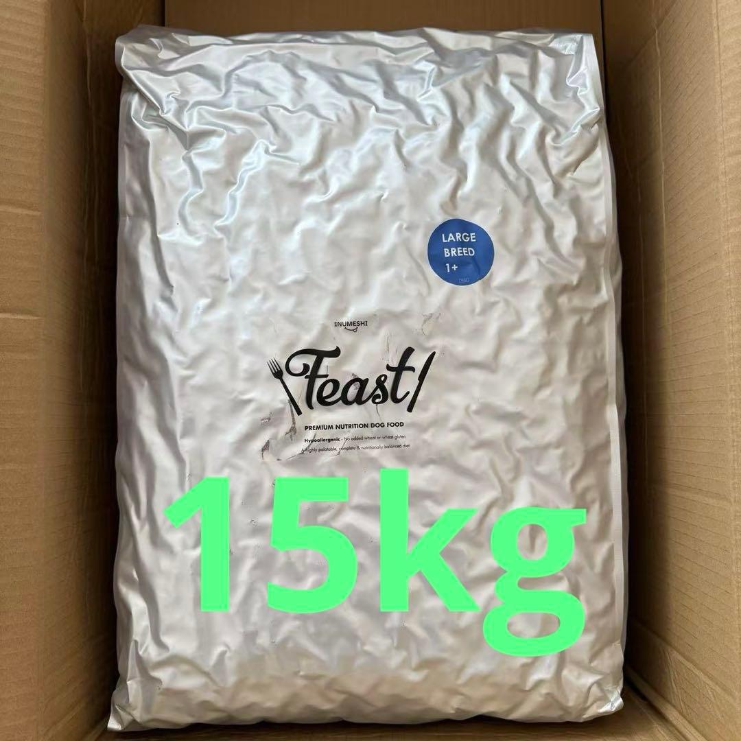 INUMESHI　フィースト　ドックフード(成犬・高齢犬用 ) 15kg