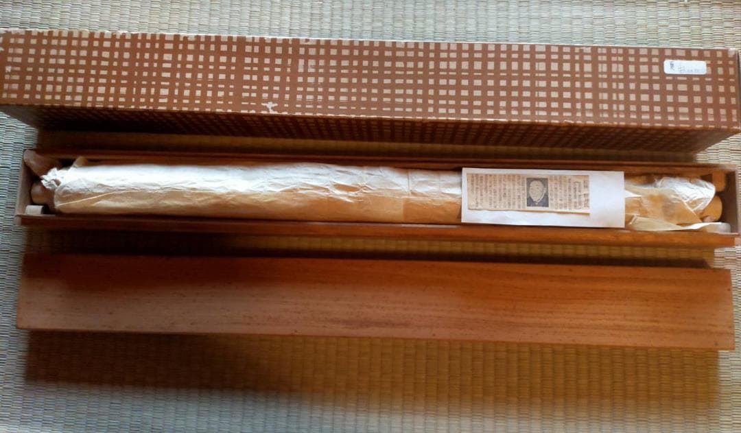 松林桂月　掛け軸 水墨画「夏山」￥8000 合わせ箱　文化勲章受章者