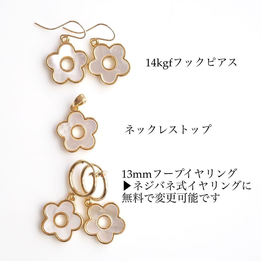 【Ruby】宝石質トリプレットクォーツの枠留めネックレストップ