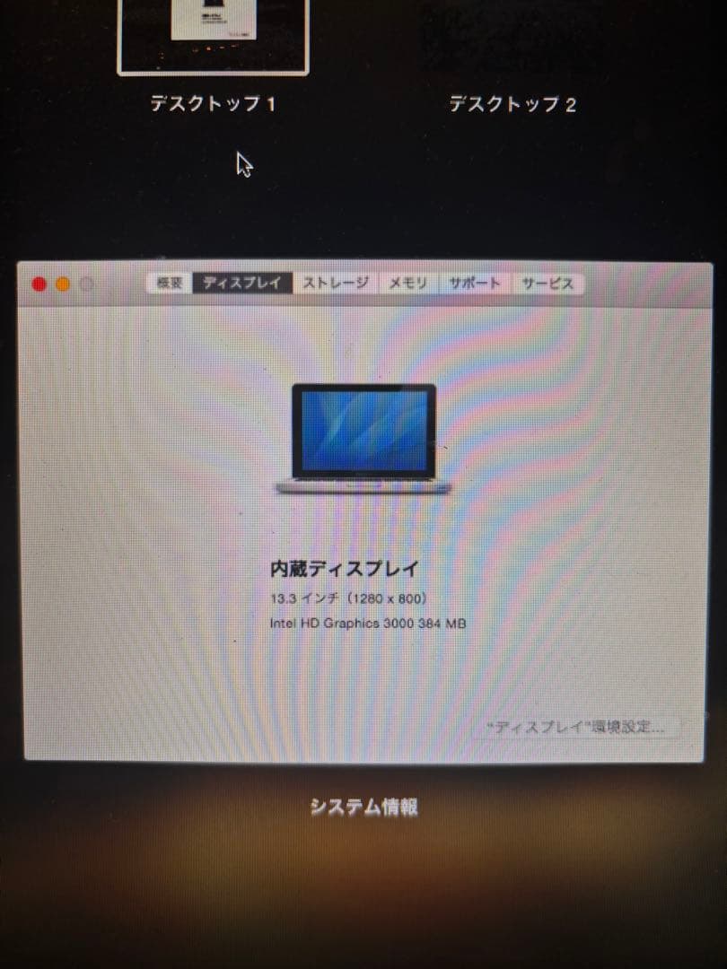 Apple MacBook pro シルバー 日本語配列
