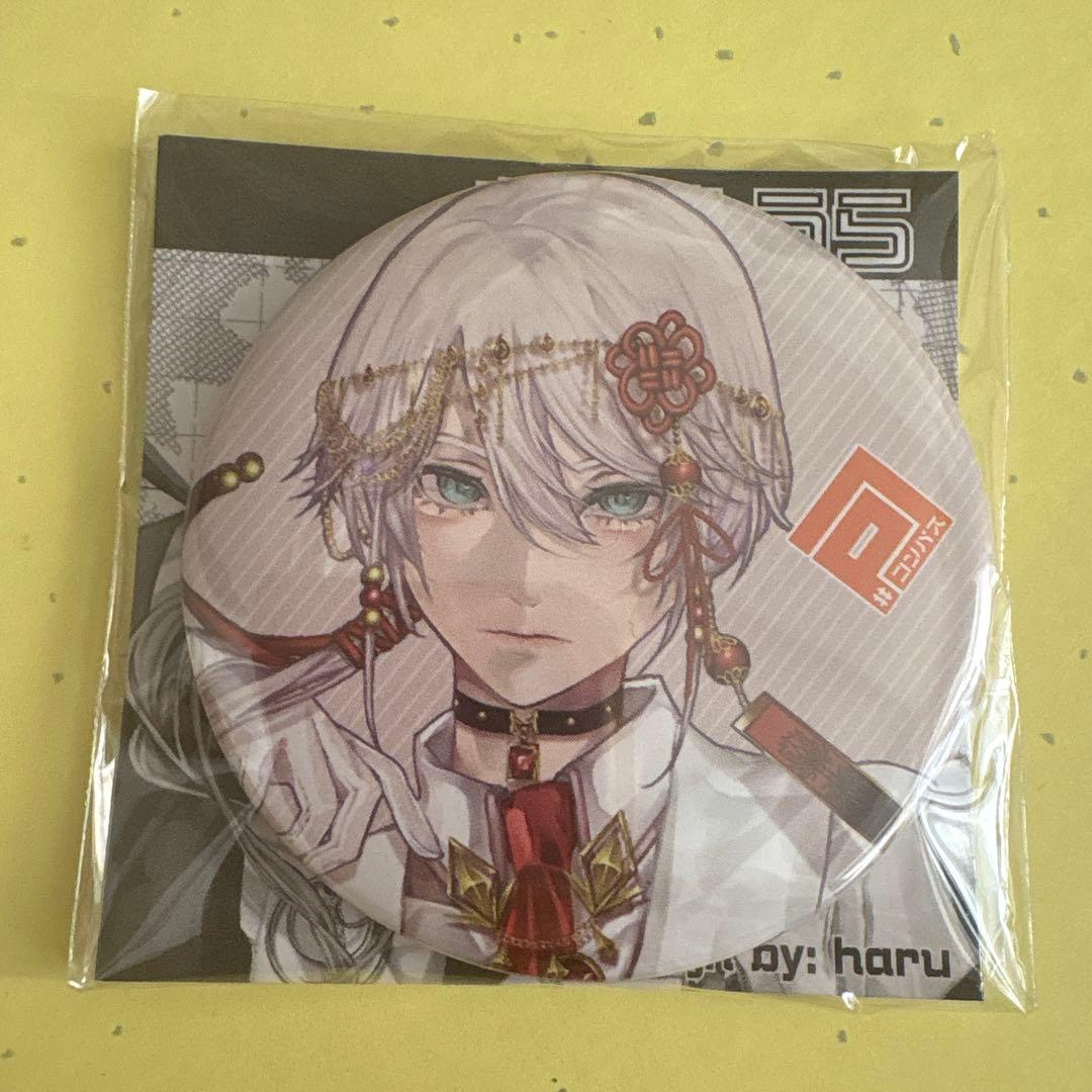 コンパス 非売品缶バッジ ウラ