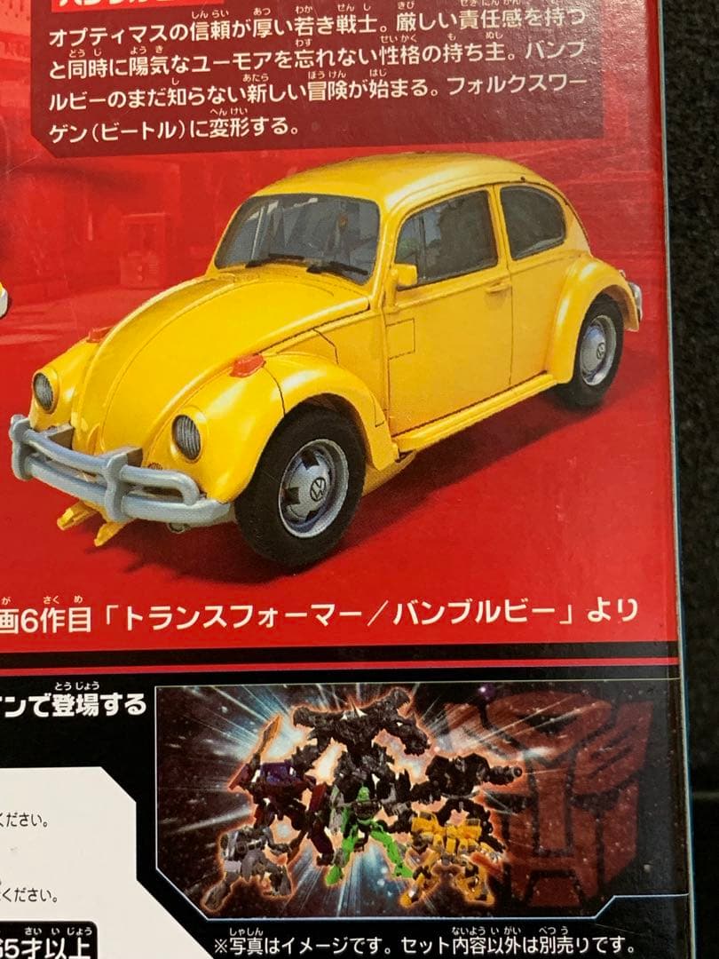 《新品・未開封品》⭐︎トランスフォーマー バンブルビー SS-16 ビートル♪⭐︎