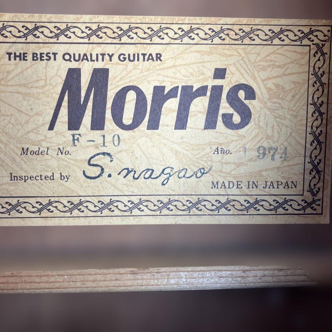 アコースティックギター　Morris F-10 日本製　6弦