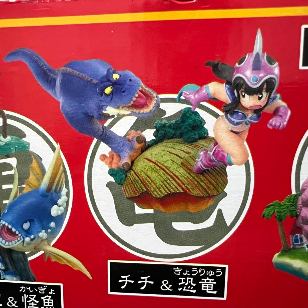 ■激レア ドラカプ マジュニアの脅威 ドラゴンボールアドベンチャー編 彩色コンプ