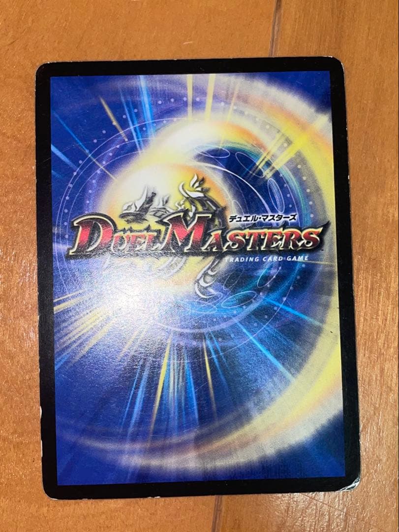 超竜ヴァルキリアス　他　（プレイ用）