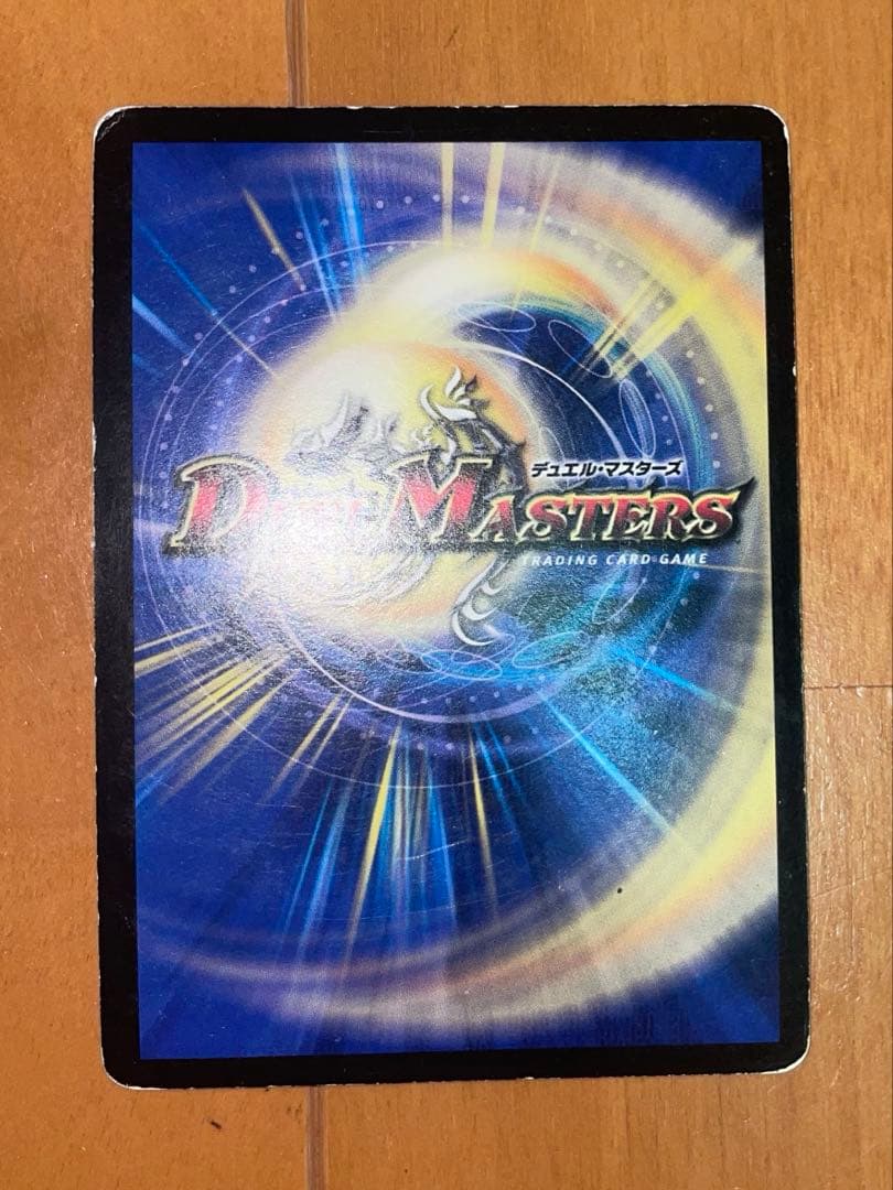 超竜ヴァルキリアス　他　（プレイ用）