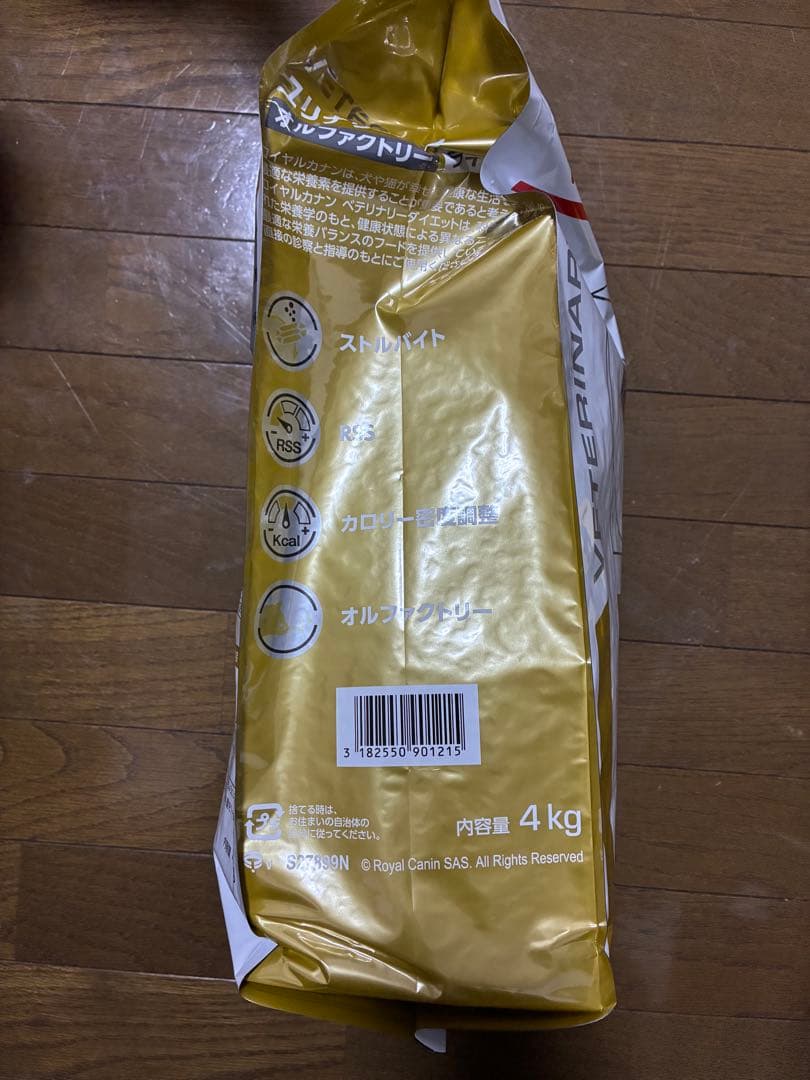 ライト　ロイヤルカナン　猫用 ユリナリーS/O オルファクトリー ドライ 4kg