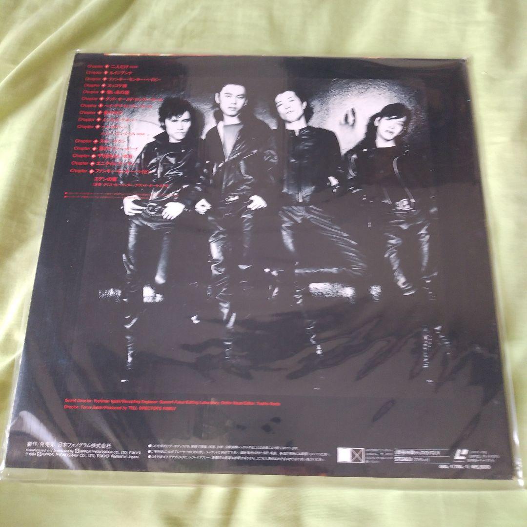 矢沢永吉　キャロル　ラストライブ　　DVDとレーザーディスクのセット販売