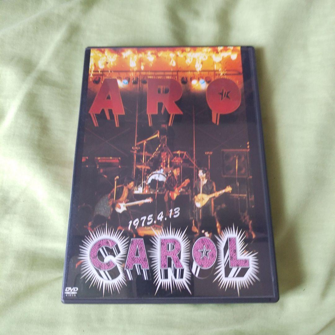 矢沢永吉　キャロル　ラストライブ　　DVDとレーザーディスクのセット販売