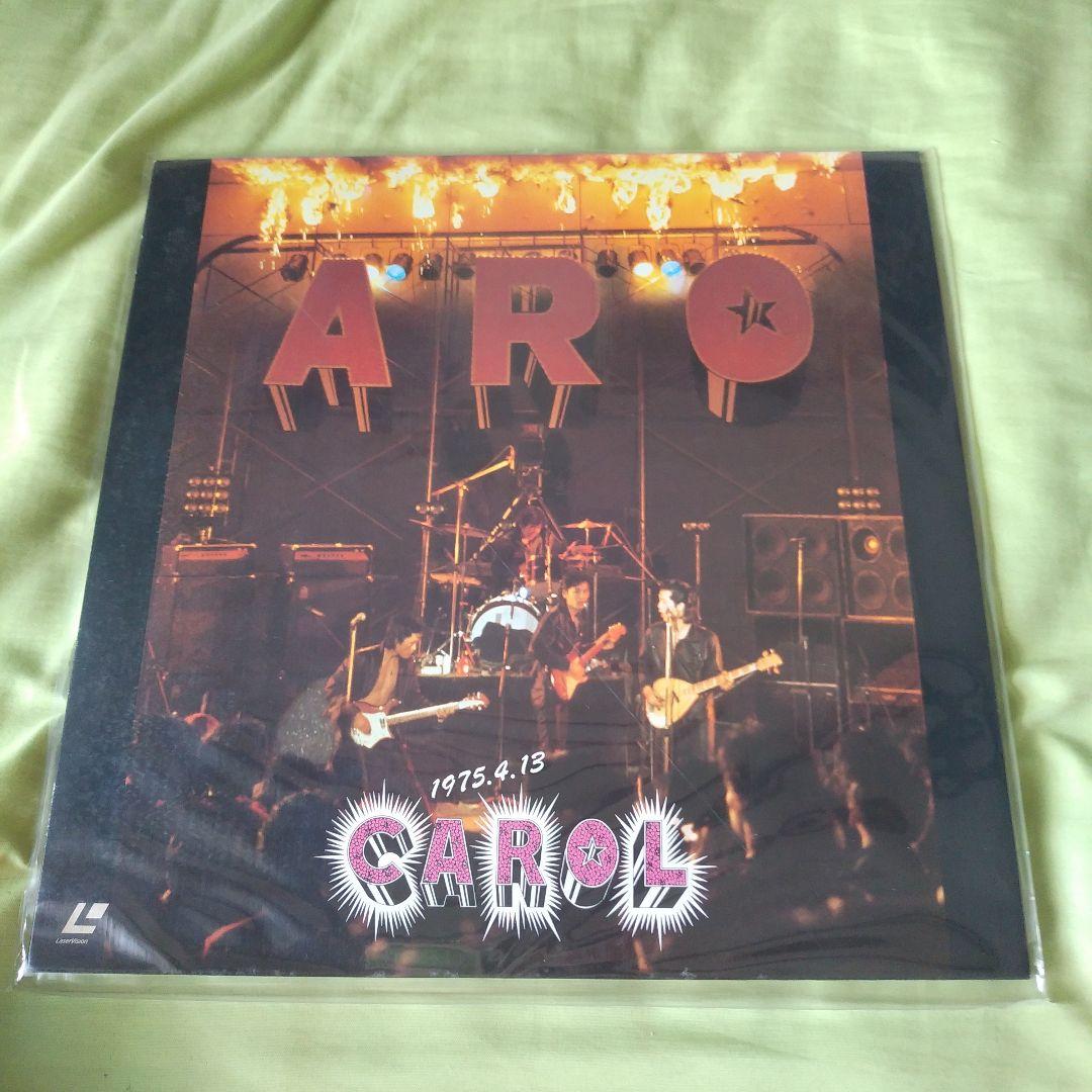 矢沢永吉　キャロル　ラストライブ　　DVDとレーザーディスクのセット販売