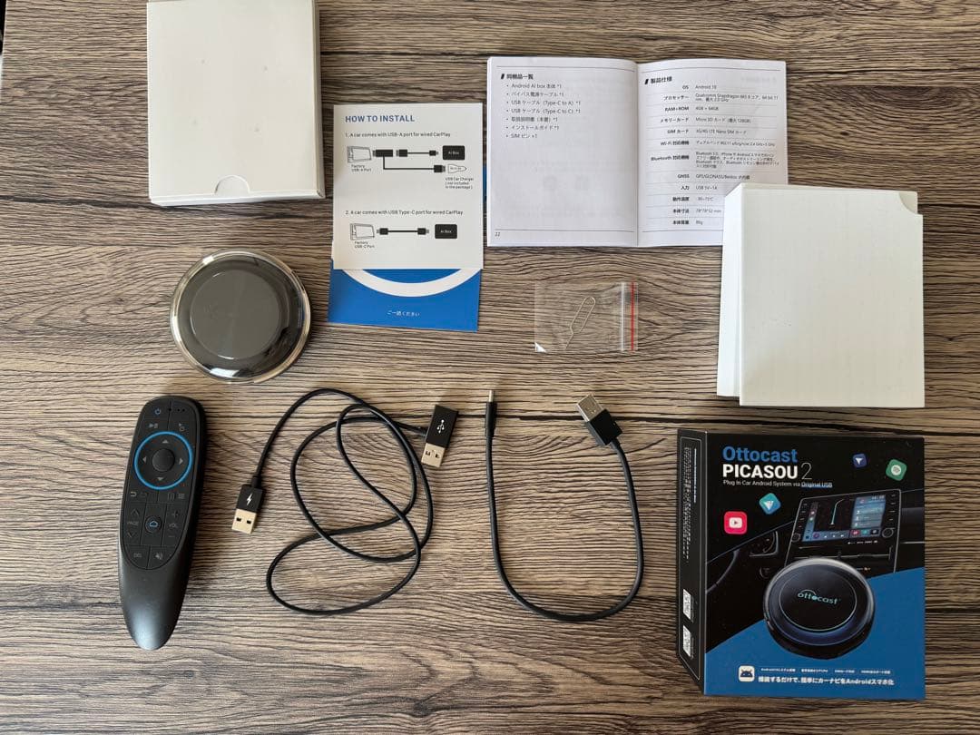 Ottocast Picasou 2 一部部品不足してます！　リモコンおまけ