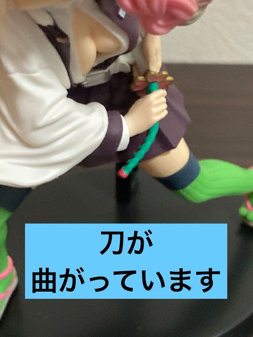 【即購入OK】◾︎匿名配送◾︎鬼滅の刃 甘露寺蜜璃 フィギュア まとめ売り セット