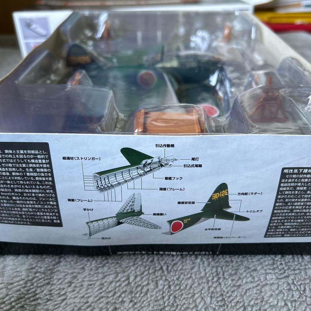 TOMYTEC STO3 1/48内部構造再現模型 零式艦上戦闘機 52甲型