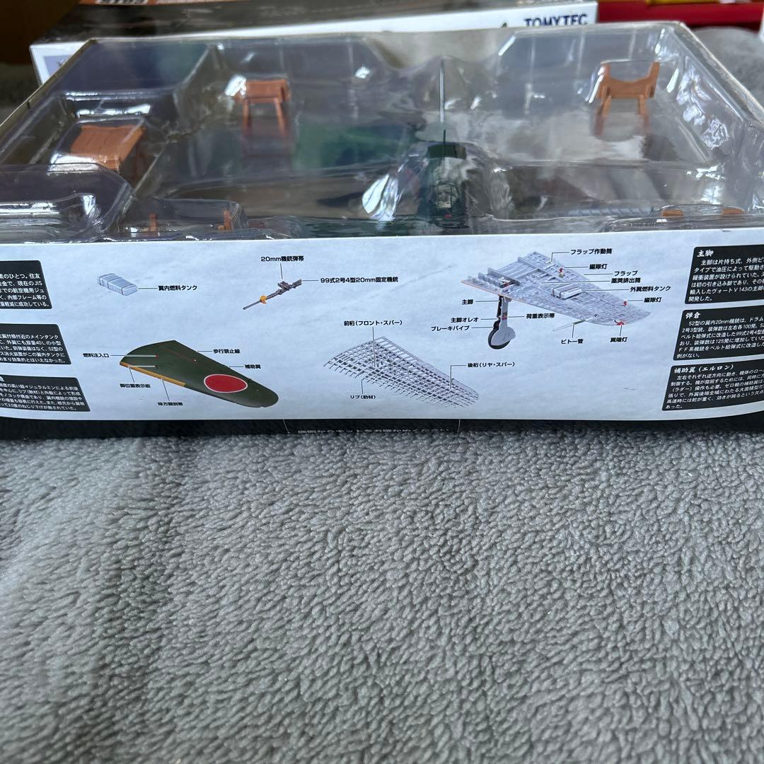 TOMYTEC STO3 1/48内部構造再現模型 零式艦上戦闘機 52甲型