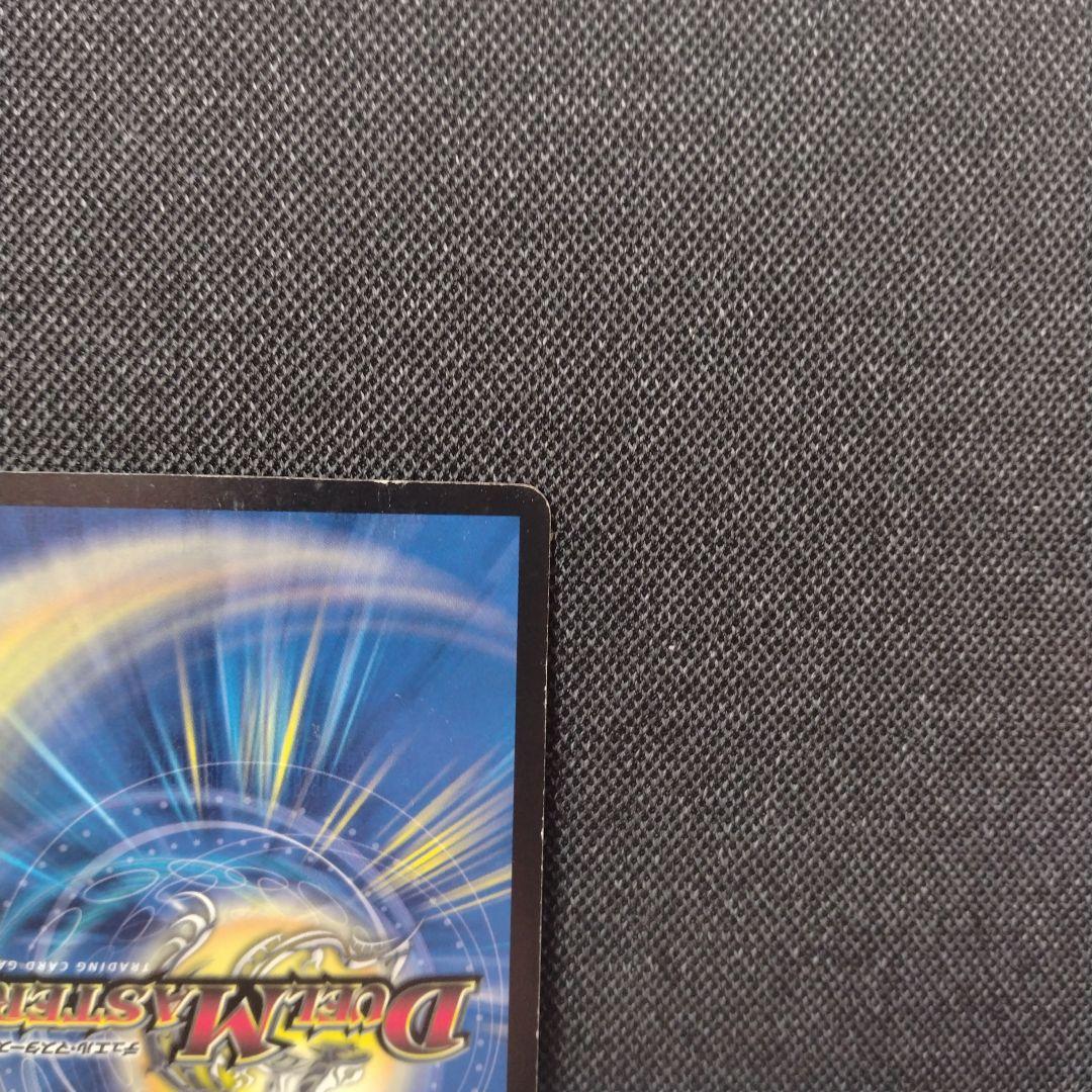 蒼狼の始祖アマテラス プロモ