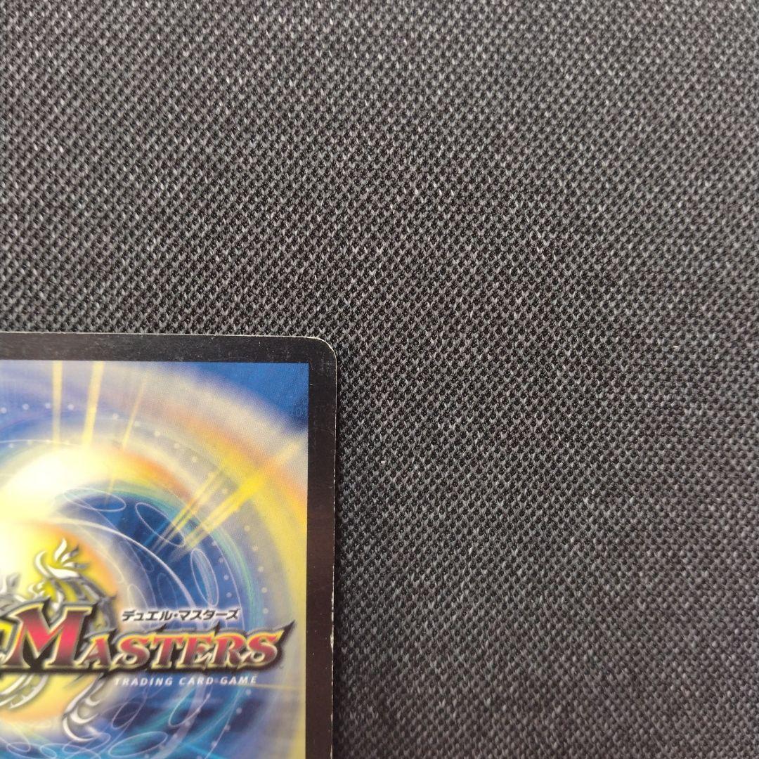 蒼狼の始祖アマテラス プロモ