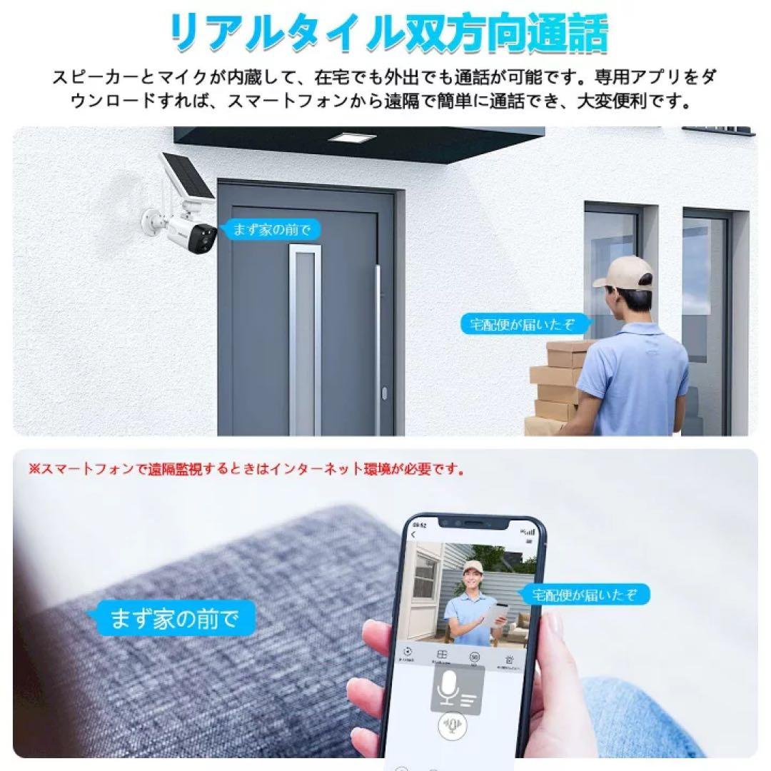 ソーラー防犯カメラ　oossxx