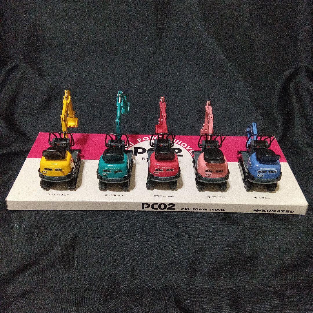 KOMATSU PC02 MINI POWER SHOVEL （5台セット）
