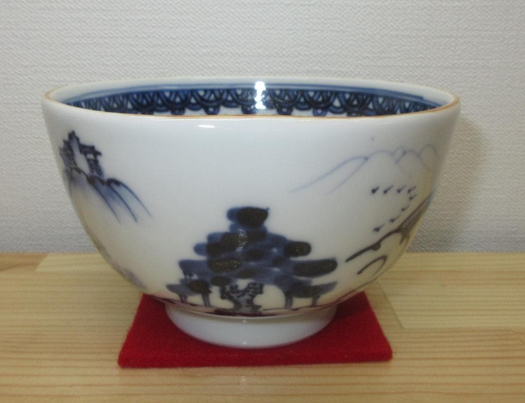 送料込【逢絢亭】茶道具 茶碗 京焼 染付茶碗 平安（林）秀峰 共箱入り