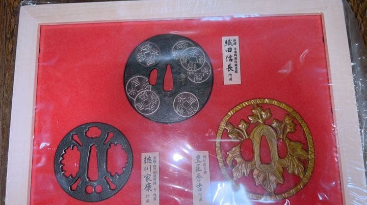鍔