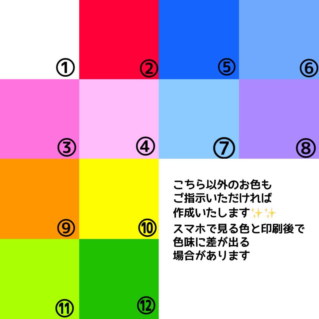 まい