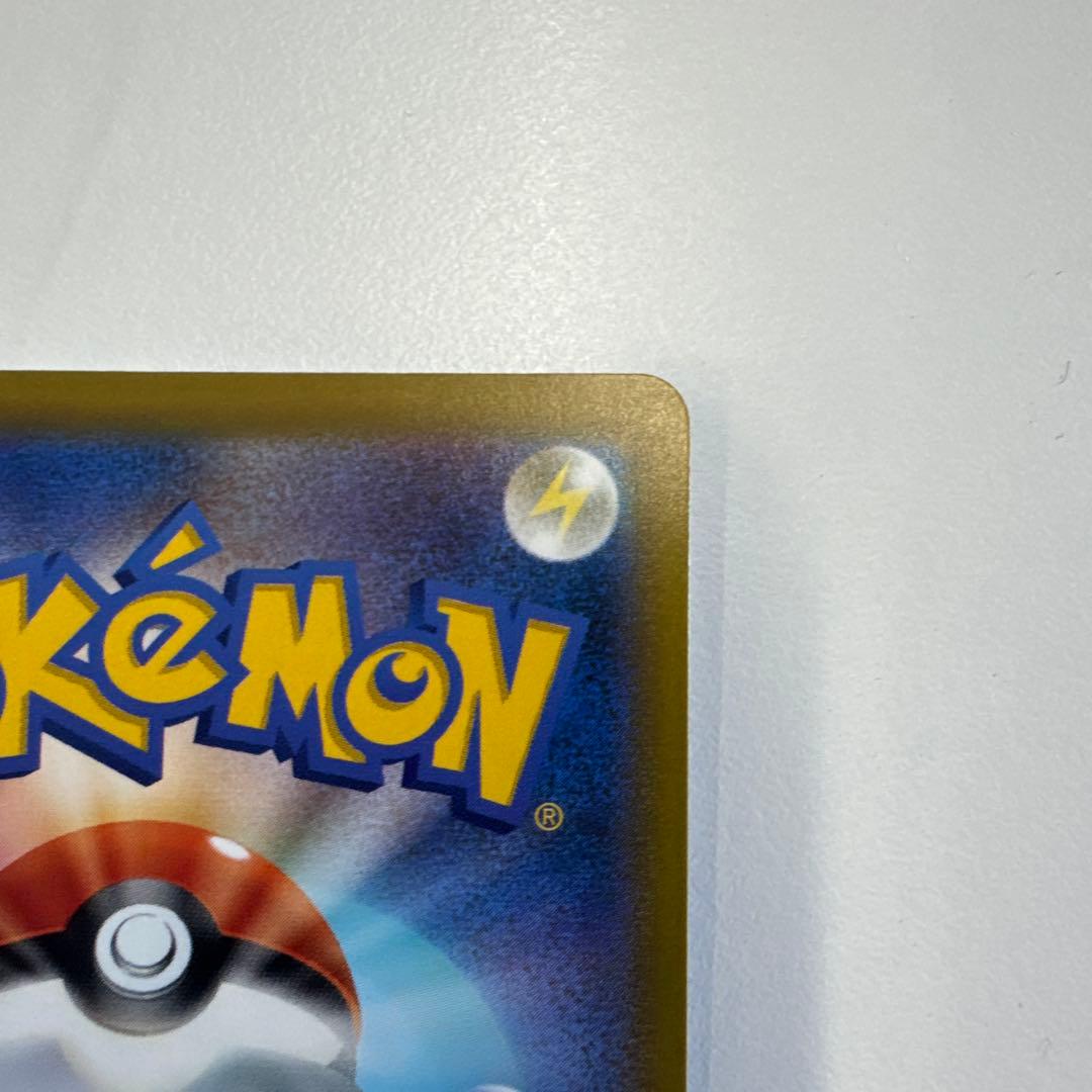 ポケモンカード　メガカイリュー3枚セットSAR MUR MA