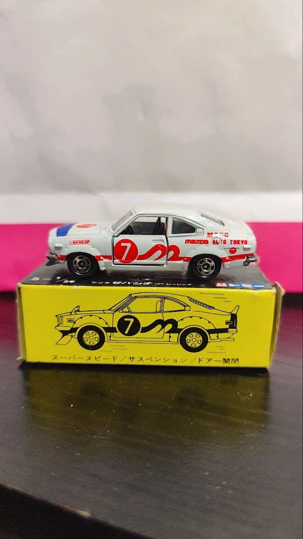 トミカ 80 レースカー ナンバー7