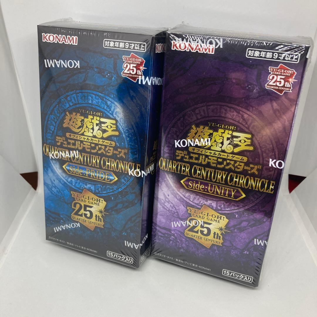 【匿名発送】遊戯王クォーターセンチュリークロニクルUNITY/PRIDE2BOX