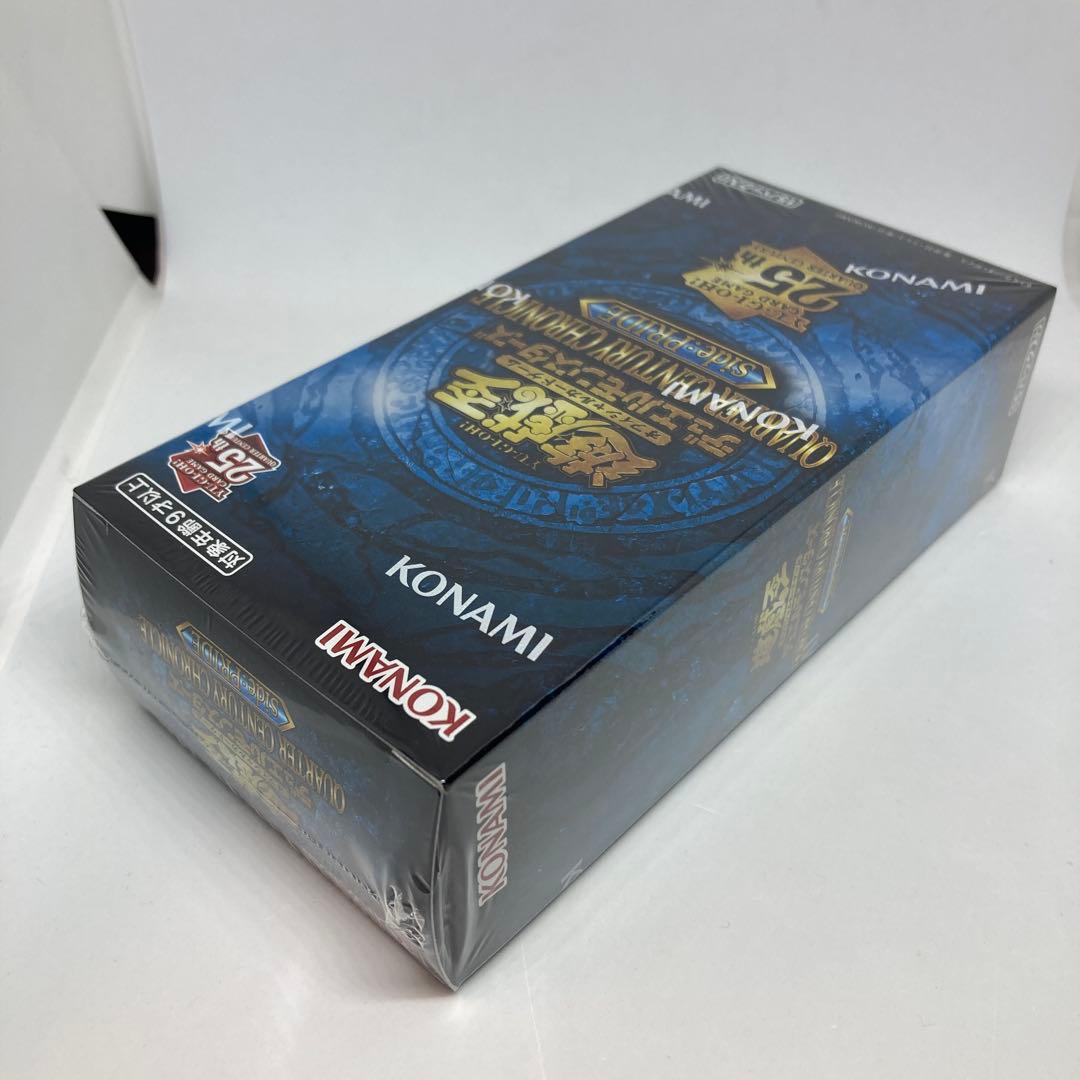 【匿名発送】遊戯王クォーターセンチュリークロニクルUNITY/PRIDE2BOX