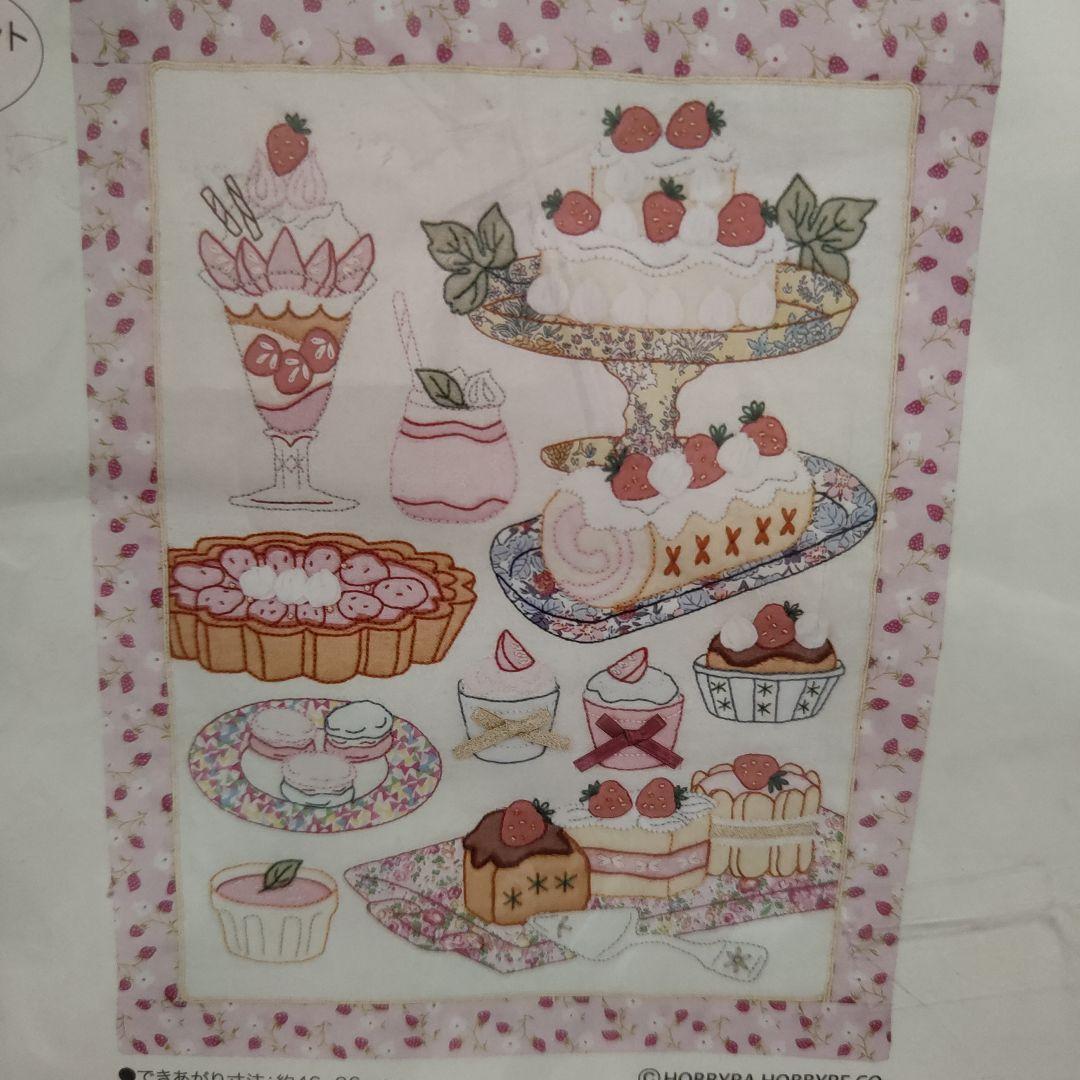 ホビーラホビーレアップリケタペストリーいちごビュッフェ